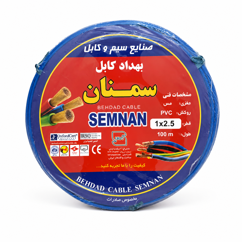 سیم افشان تک رشته سمنان